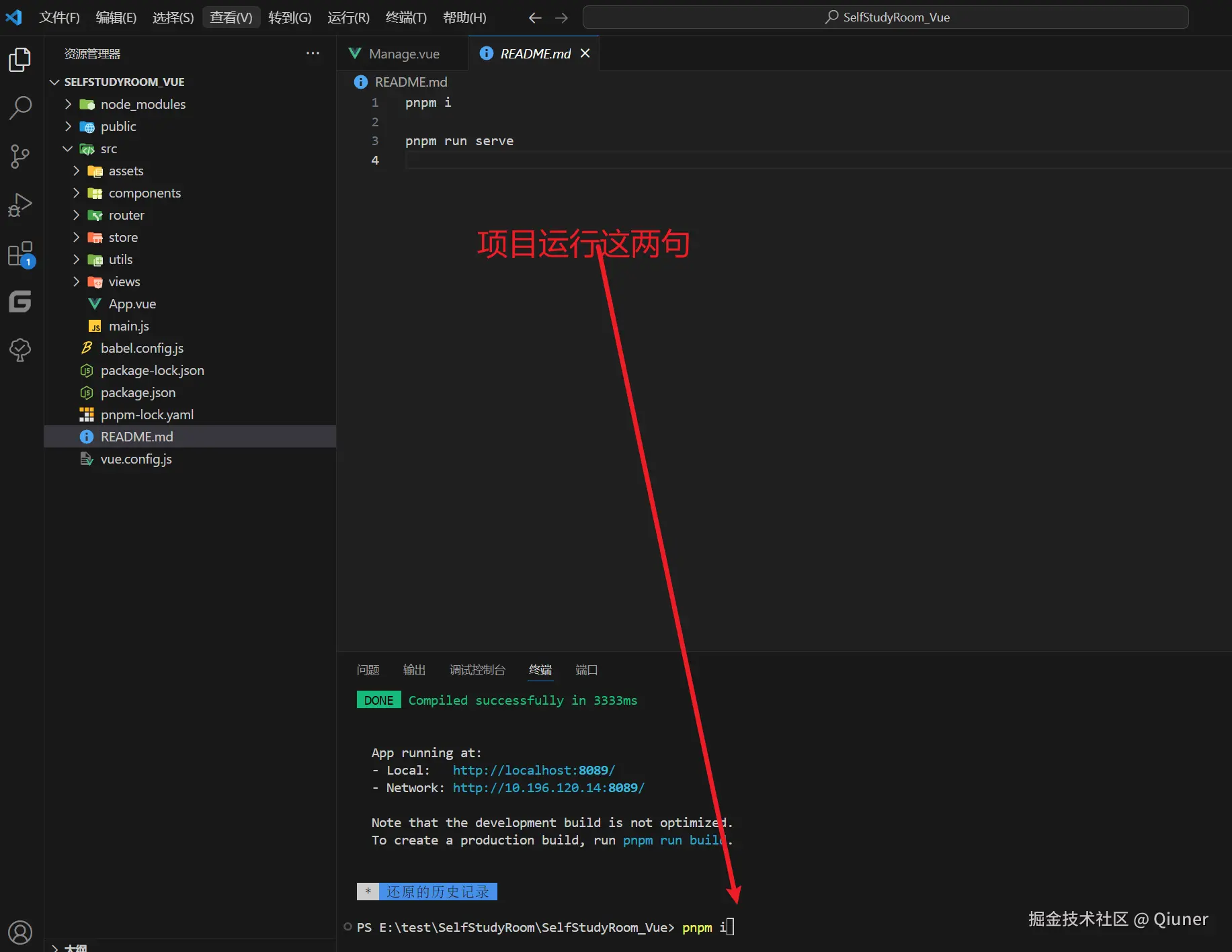 image-20240831215308028