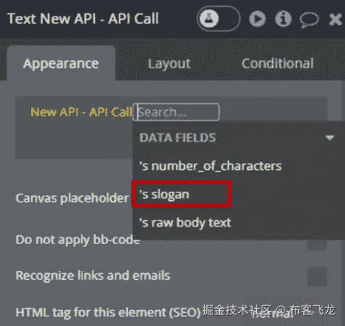 图 5.12 – Bubble 中的文本菜单