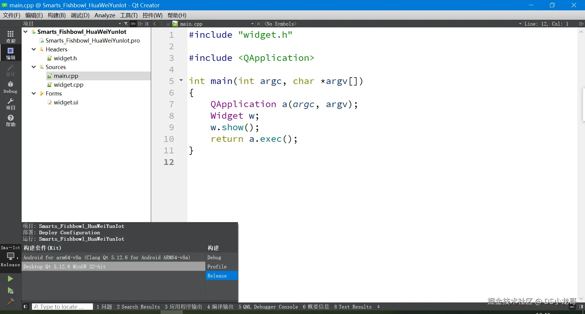 image-20240227134340352