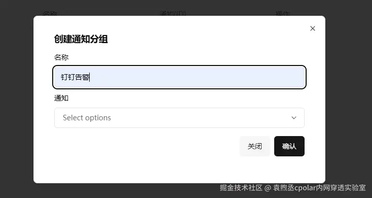 image-20260313165953727