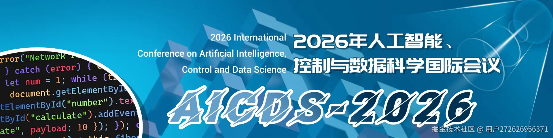 AICDS-1.jpg