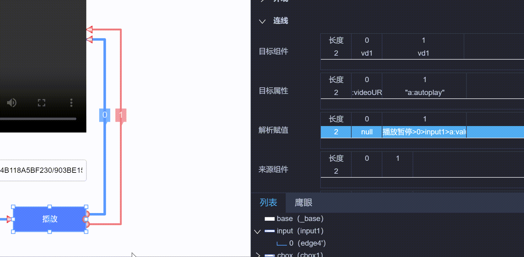 20240802163124_rec_.gif