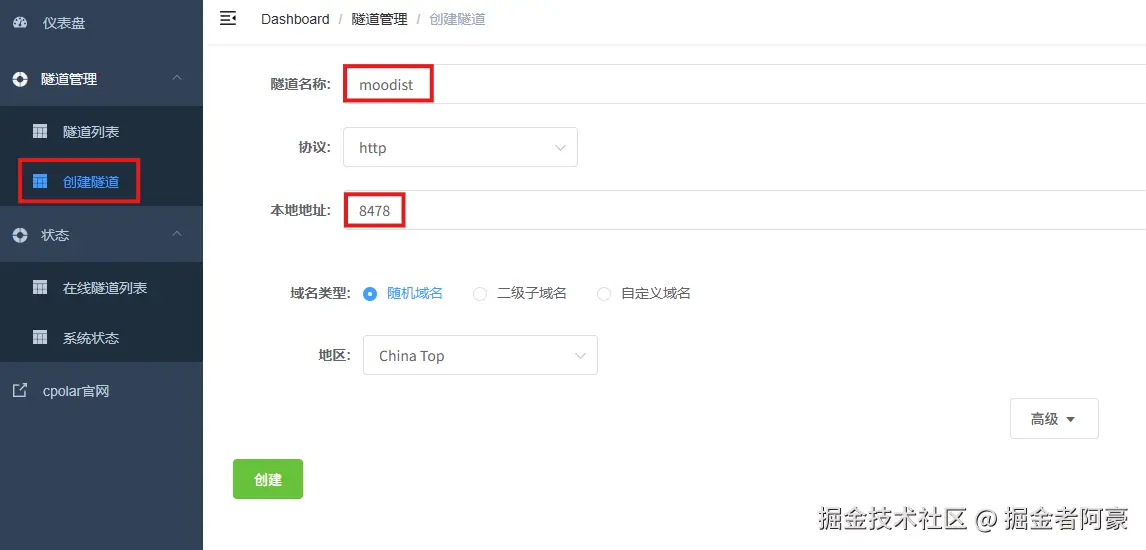 image-20250731103631133