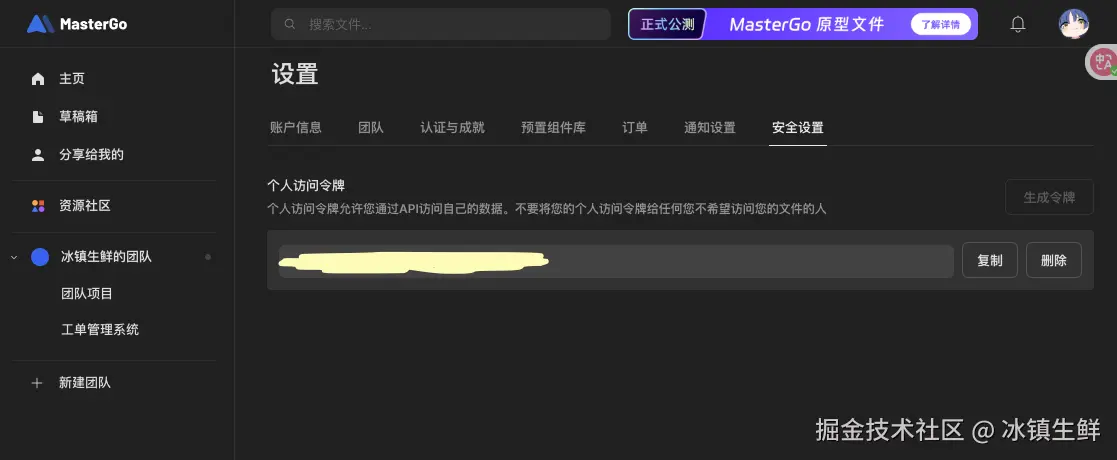 截屏2025-04-27 19.52.00.png