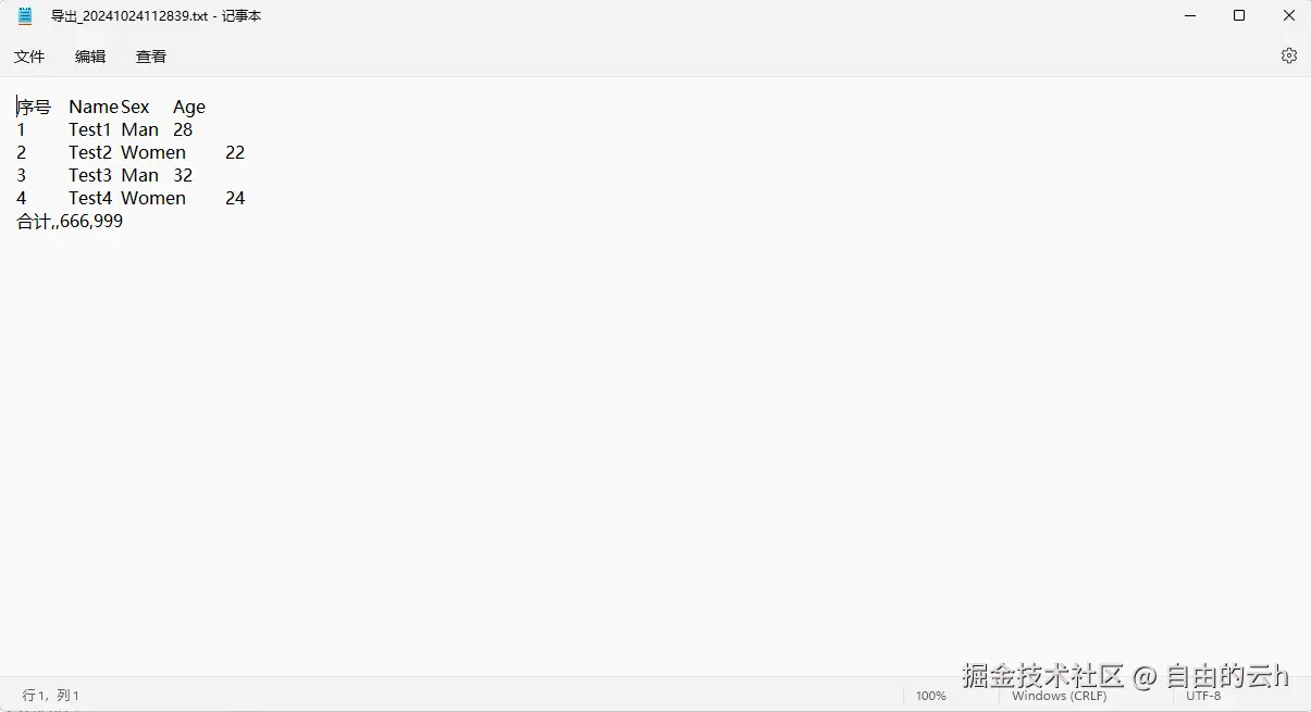 {A31914BA-91EB-4FEF-85BE-CB4FD0ECE582}.png