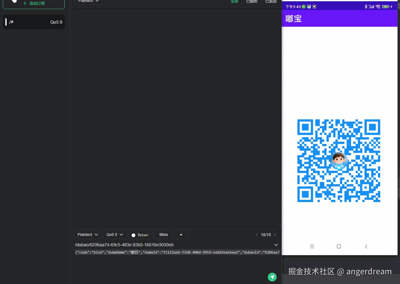 260515 154412.gif