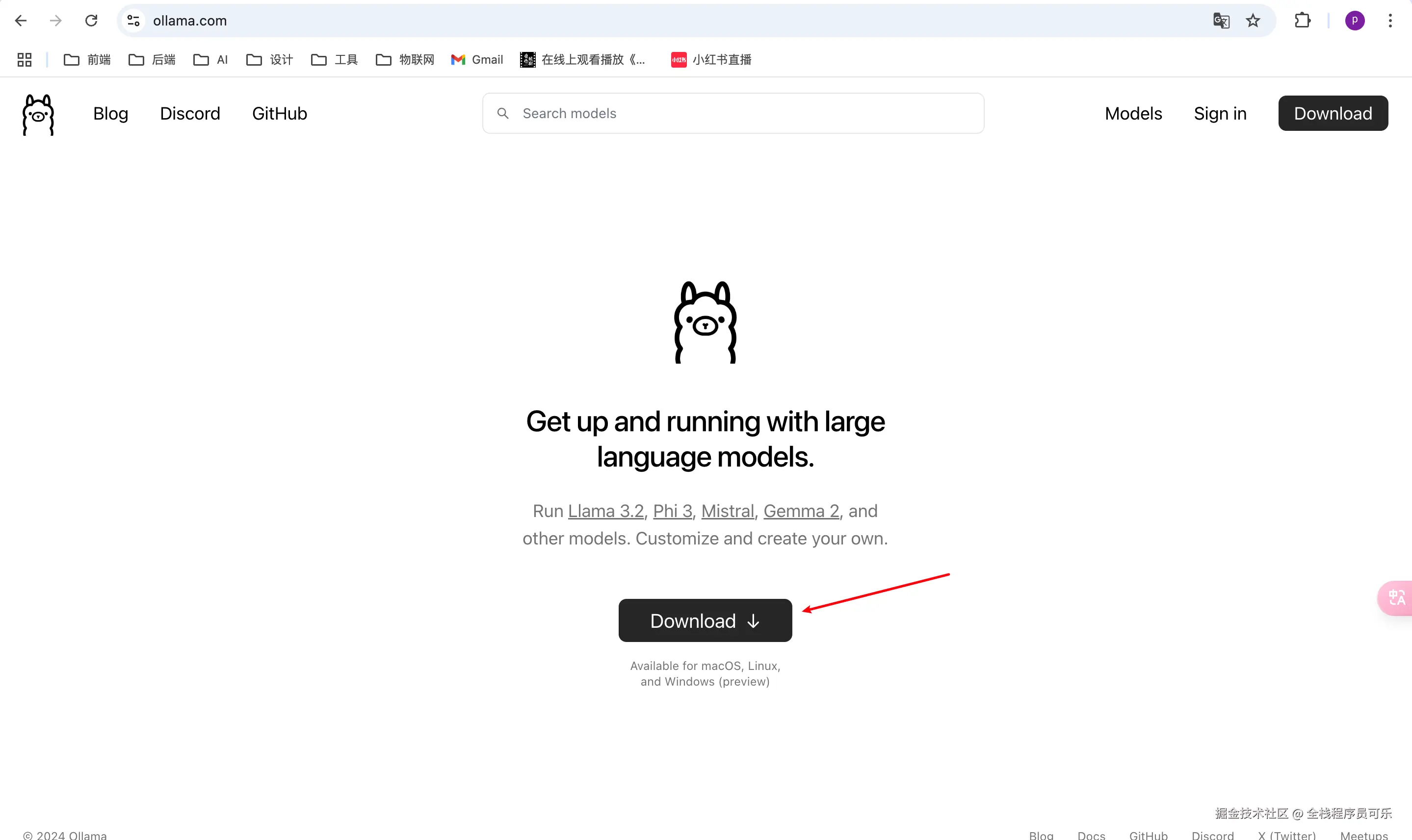 image-20241010142810759