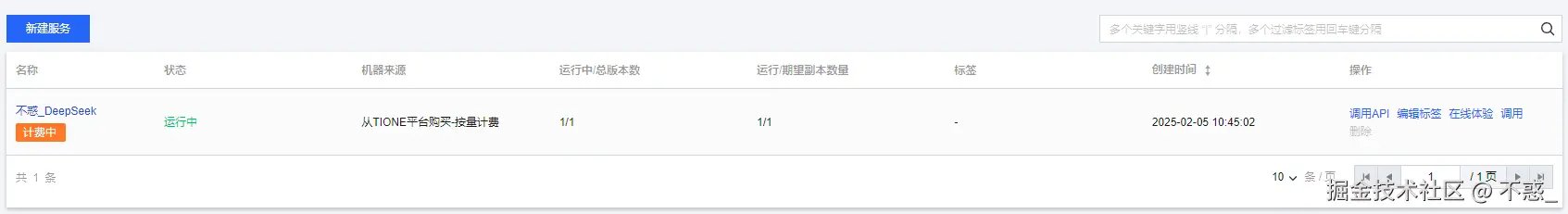请在此添加图片描述