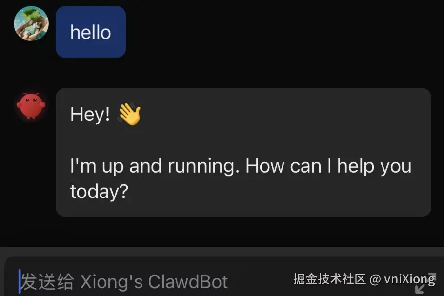 image-20260206213305880