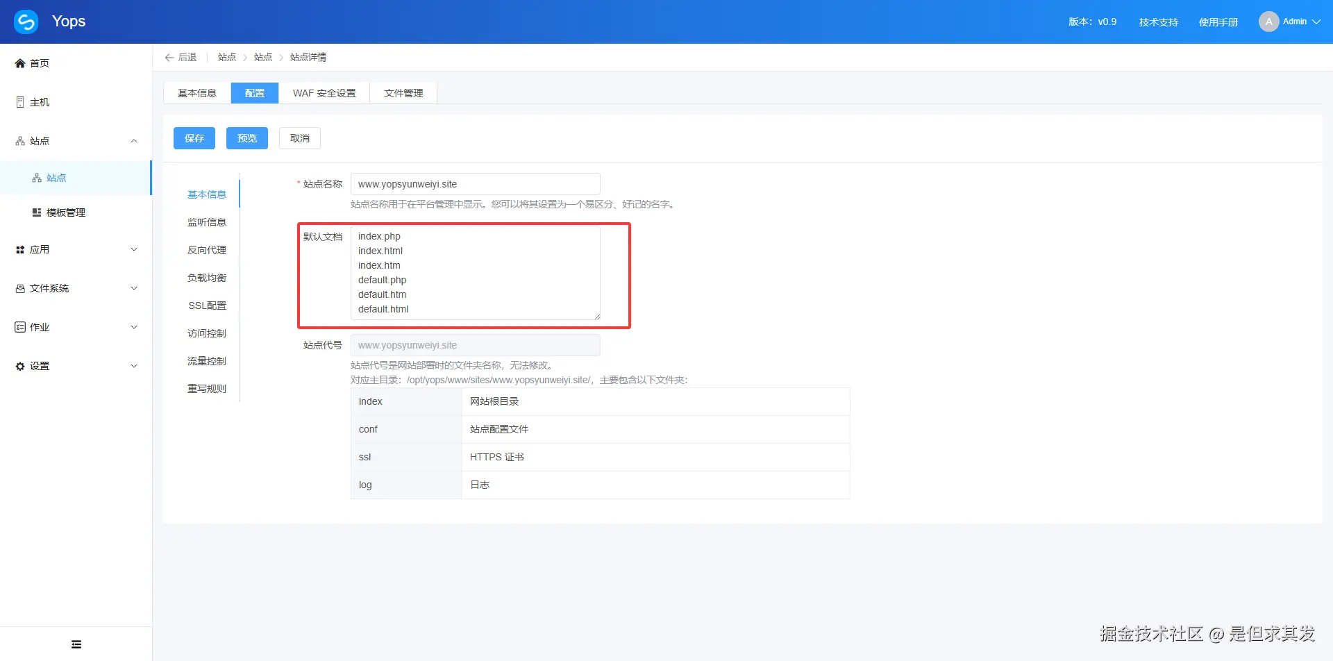 QQ20250918-145847.png