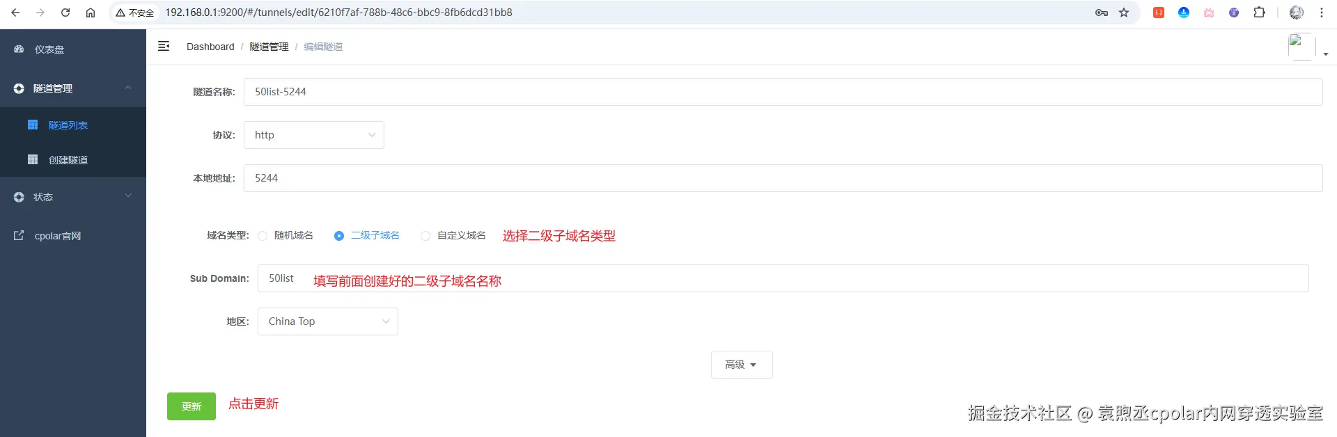 image-20251101162648565