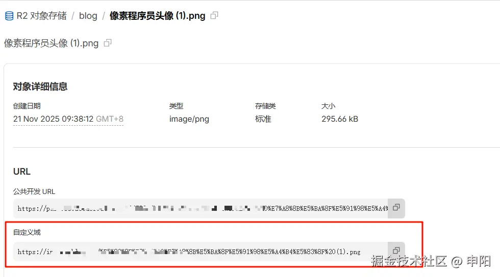 image-20251121150752291