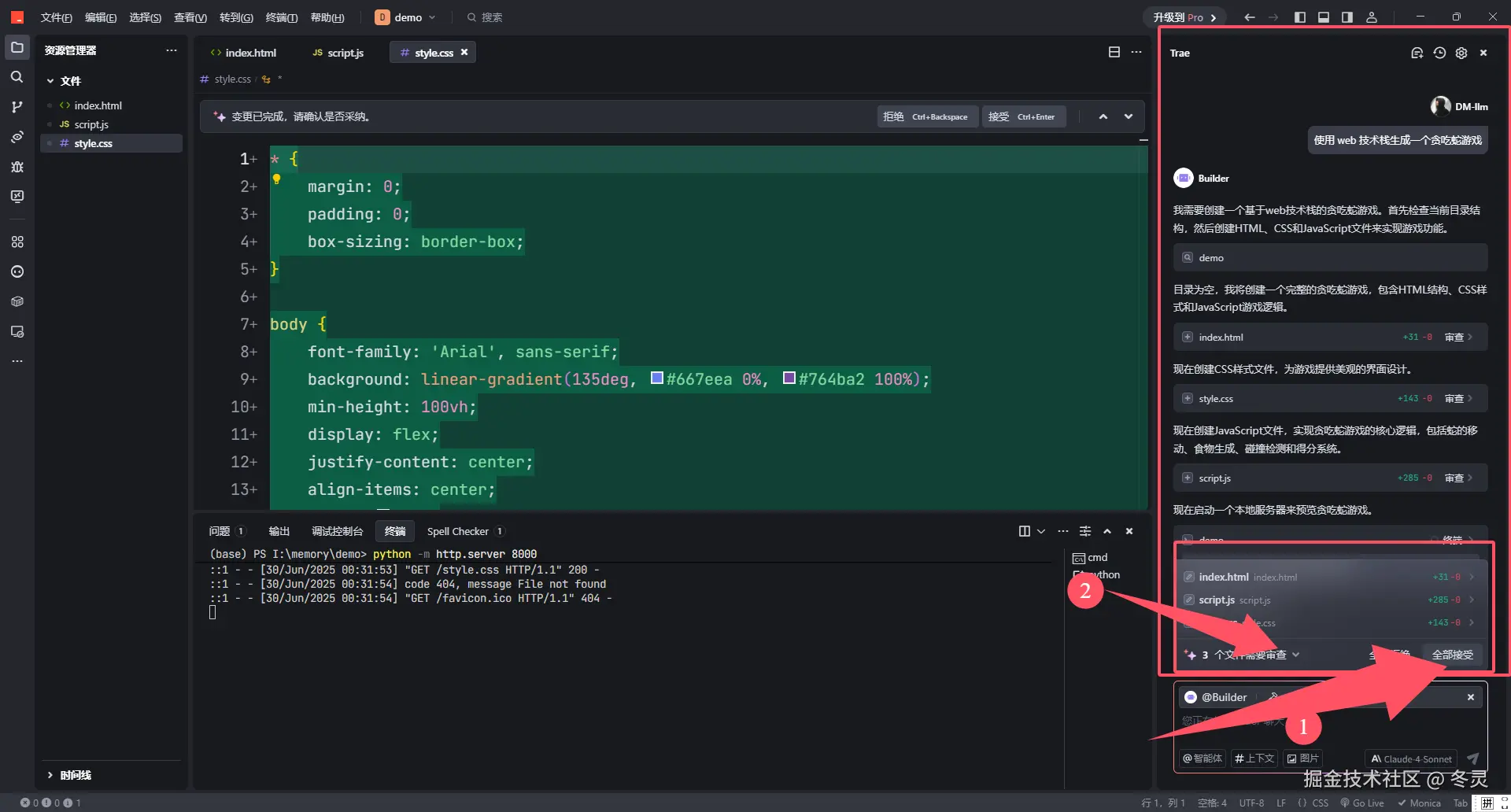 审查代码修改效果