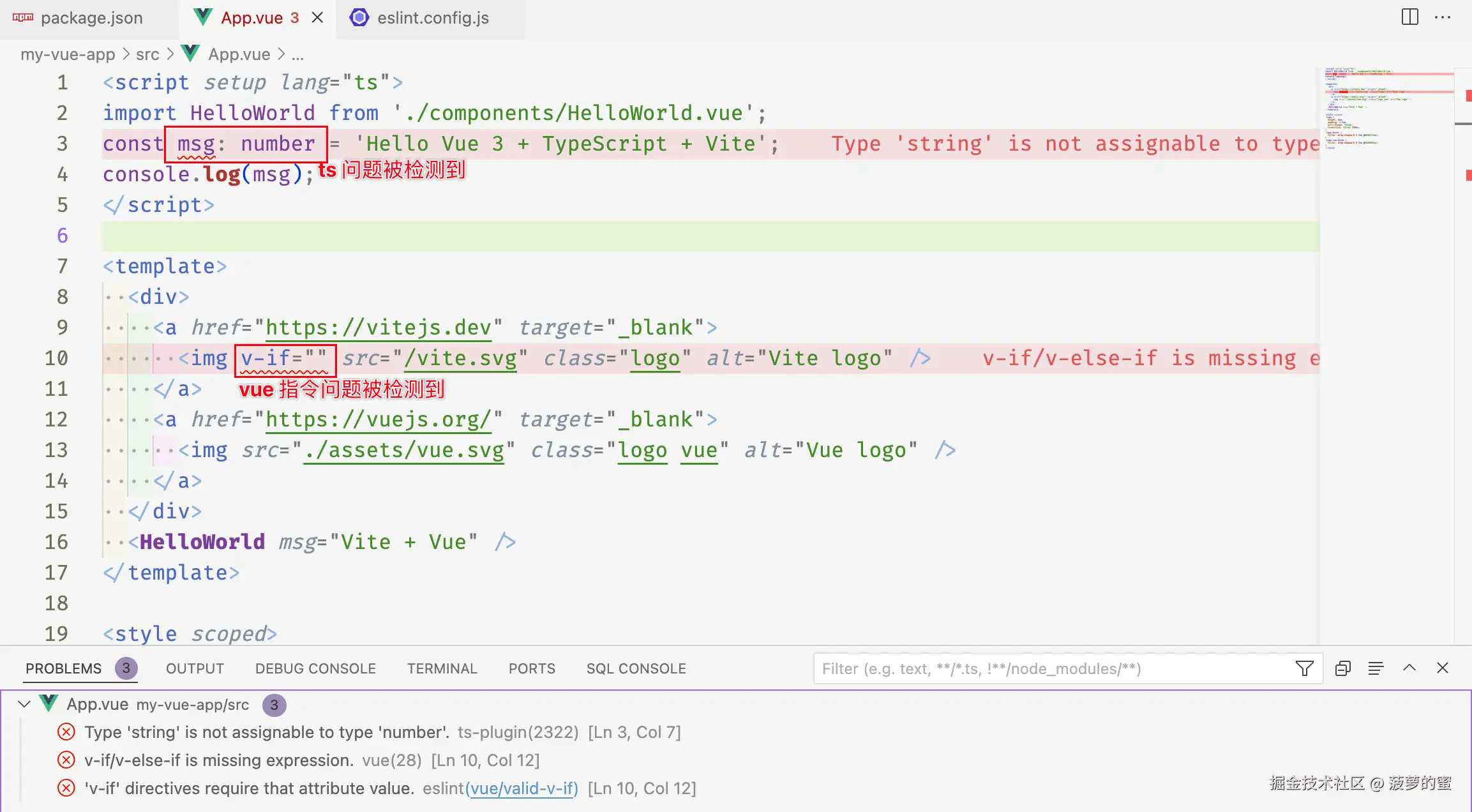 制造 2 个语法错误.png