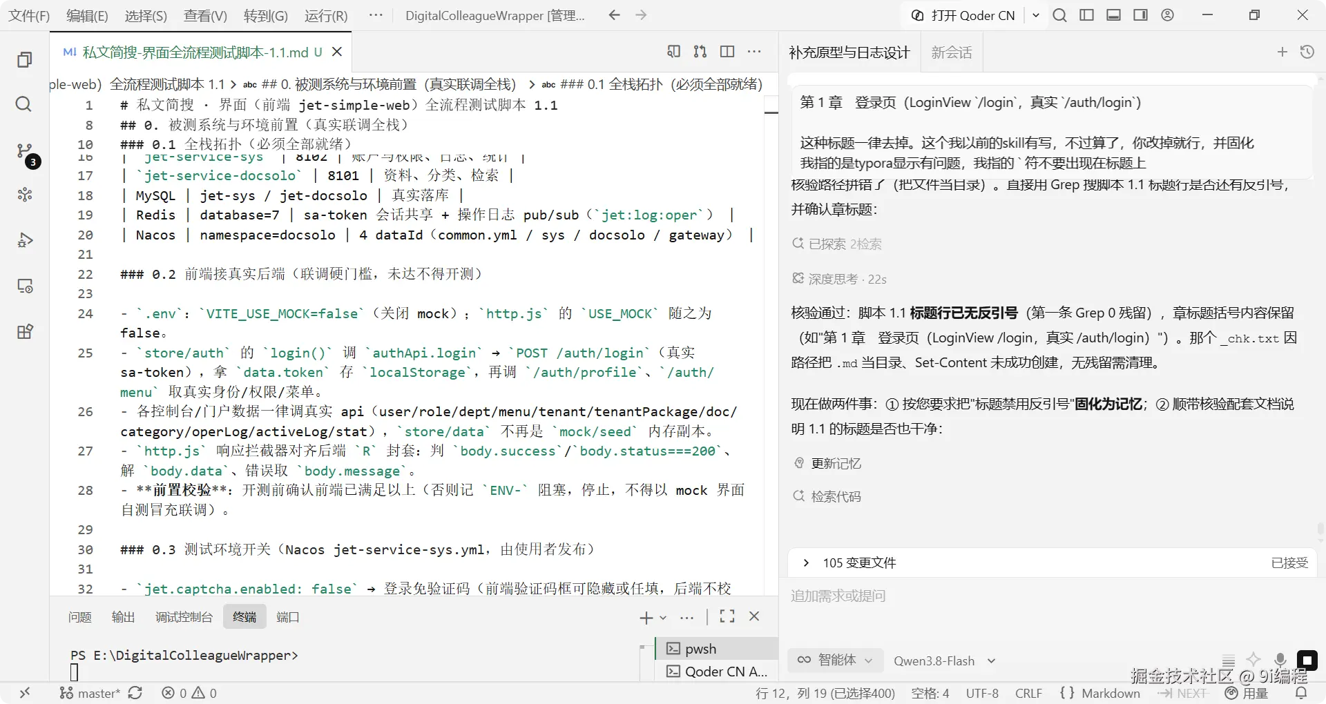 QQ_1790826788145