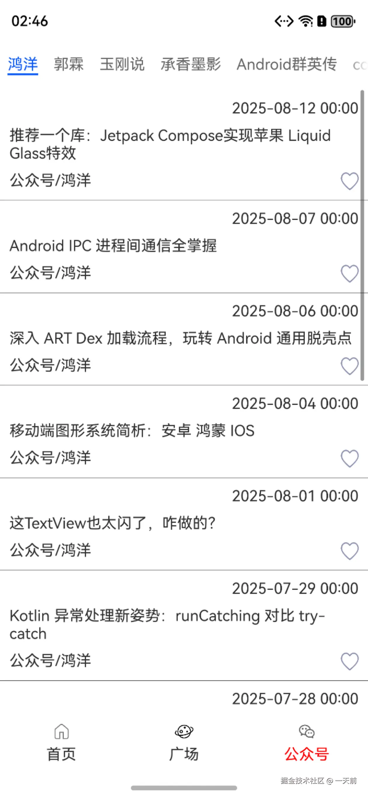 Screenshot_2025-09-25T144624.png