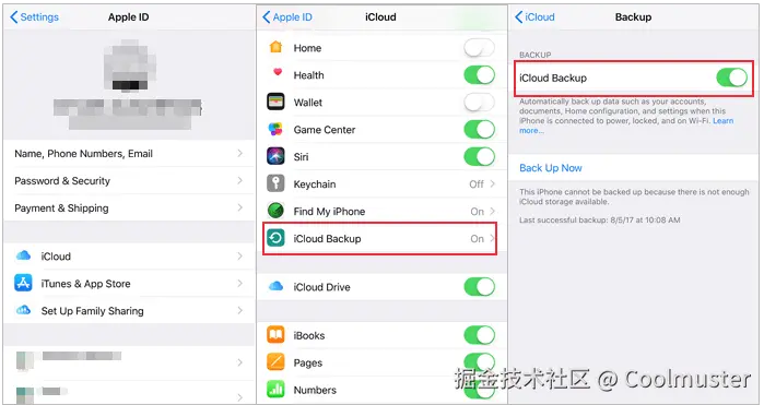 检查 iPhone 上的最后一个 iCloud 备份