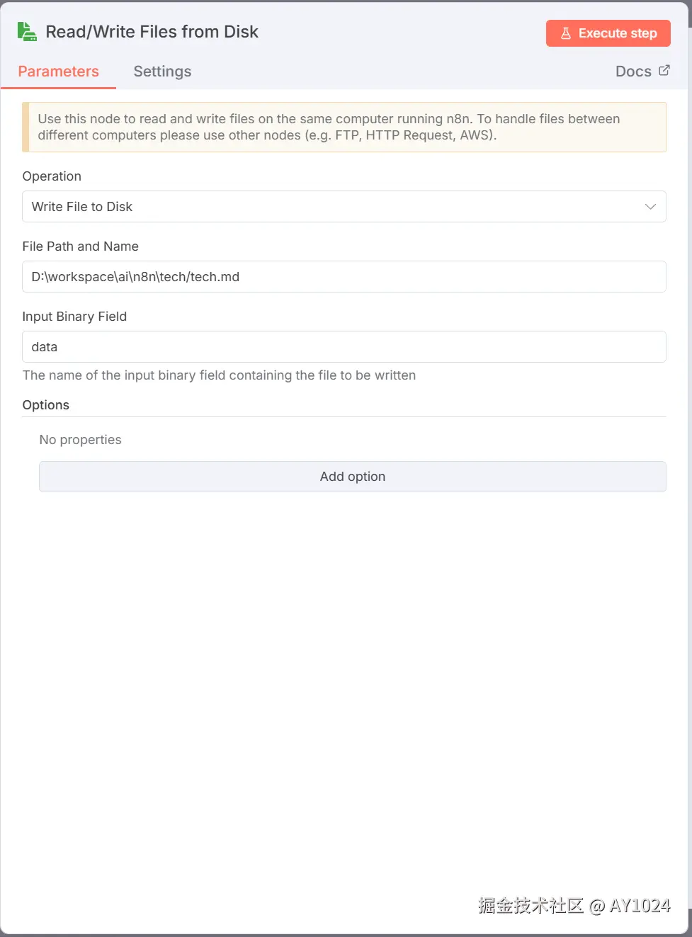 屏幕截图 2025-10-24 122525.png