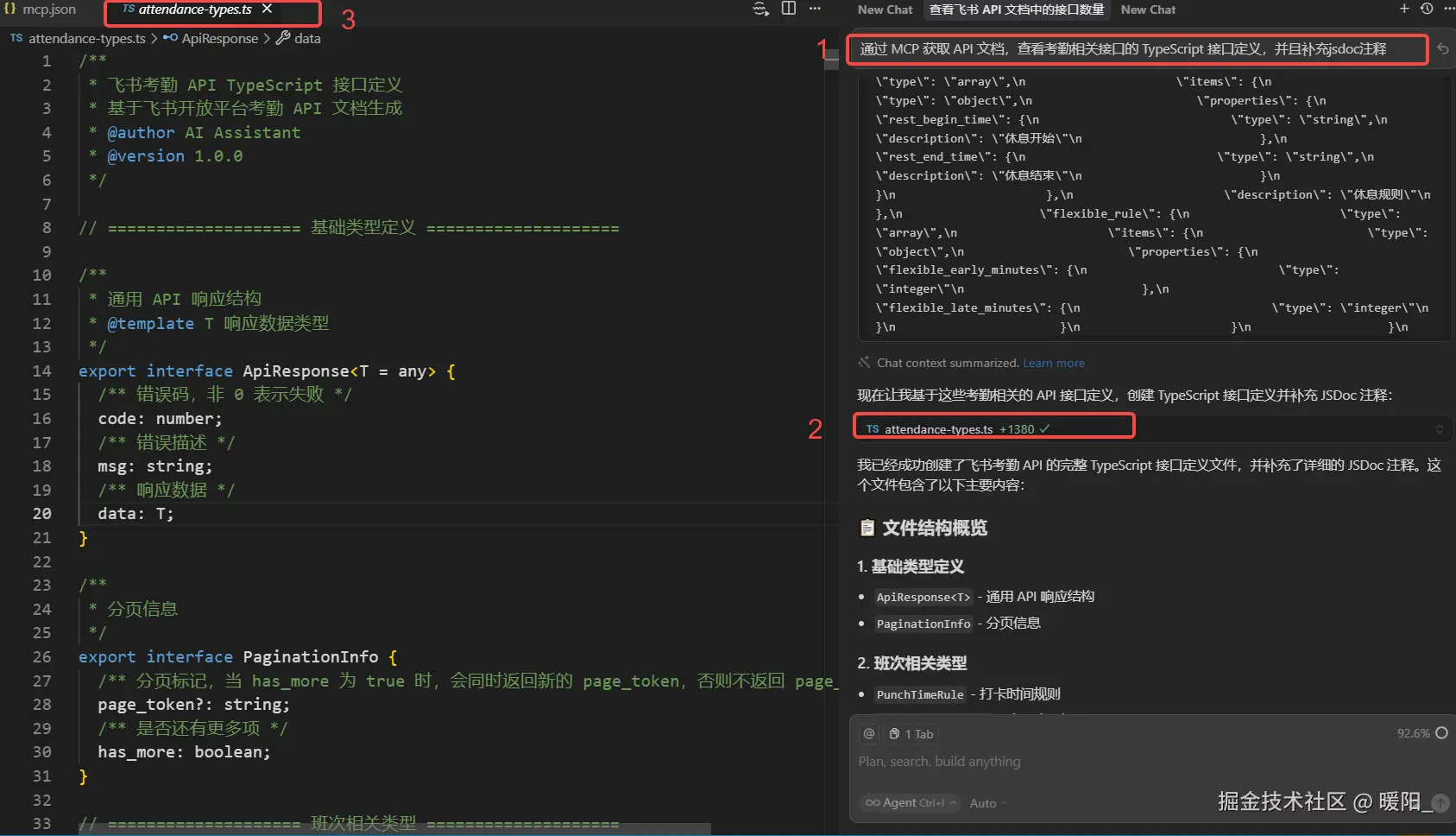 typescript-interface-result.png
