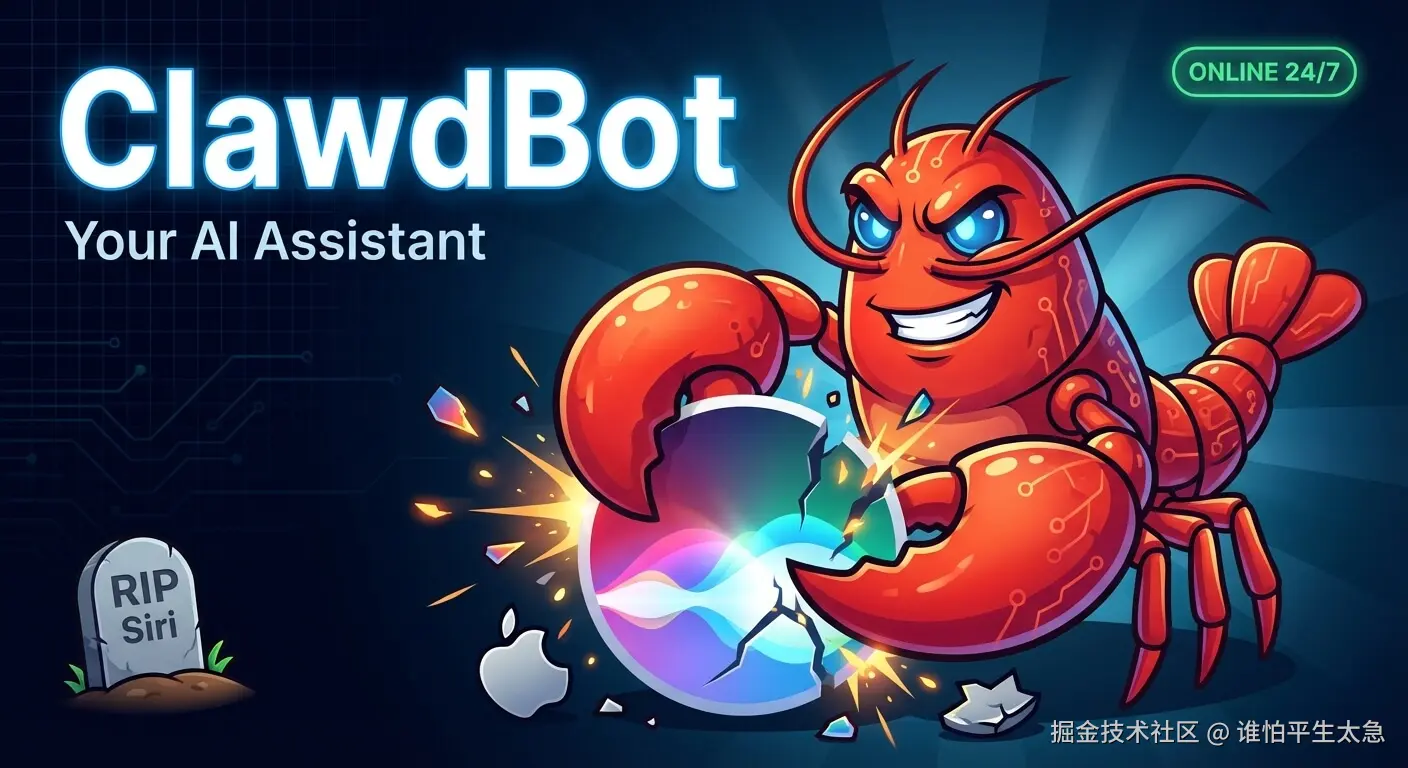 ClawdBot.jpeg