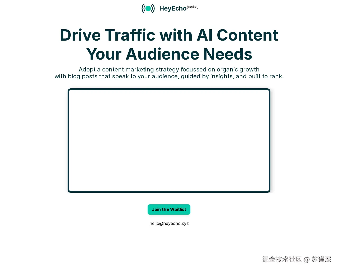 Show HN: HeyEcho - 针对您的受众发布的内容，旨在提升排名（测试版） - 项目截图