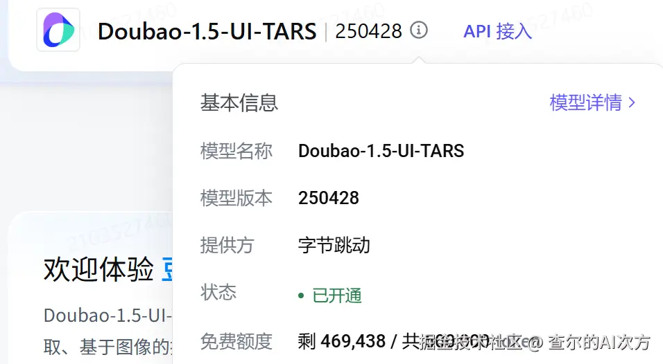 wechat_2025-08-04_012115_259.png