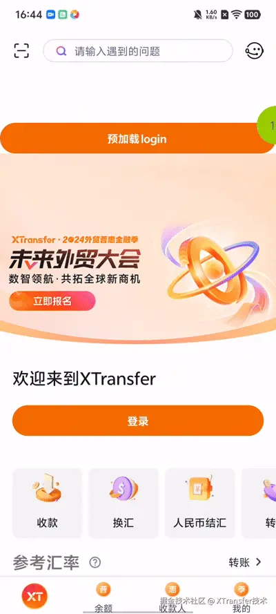 优化前.gif