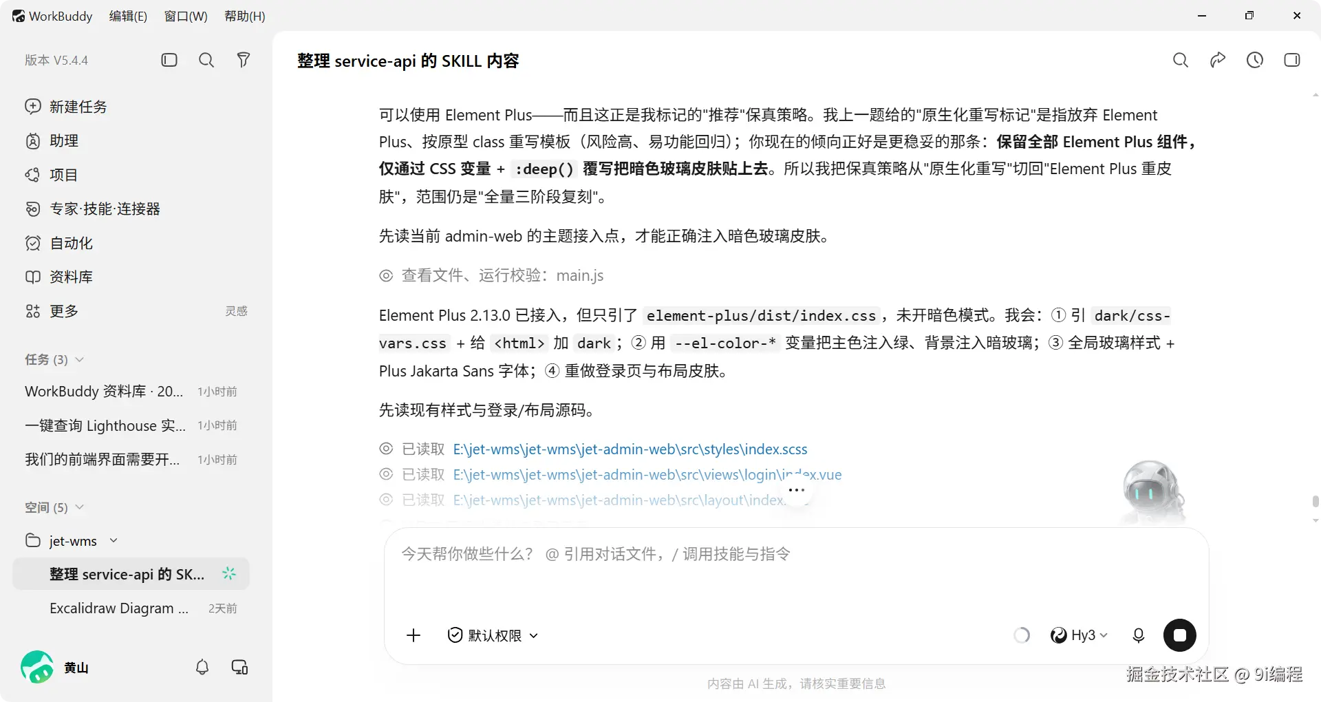 QQ_1788094336240