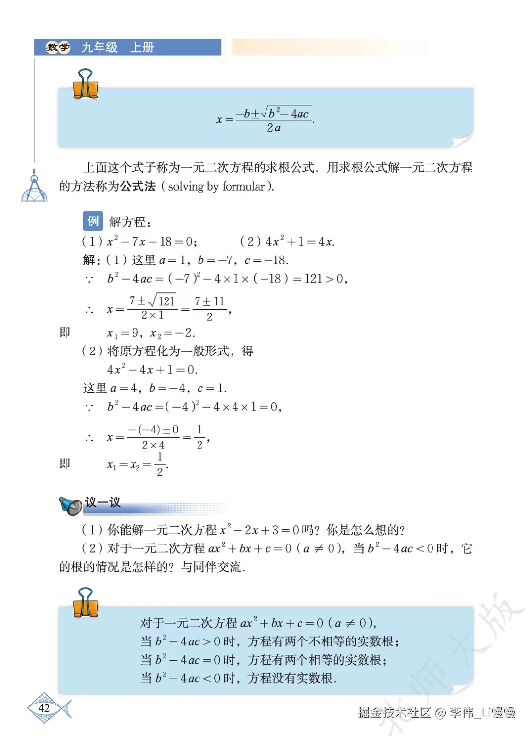 28385e1e24f02d2afd09e2eab675a11