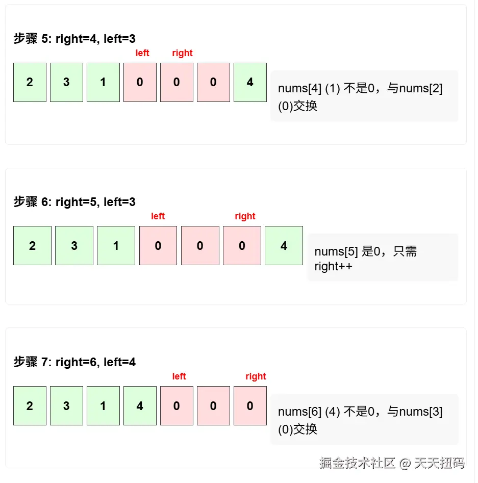 屏幕截图 2025-04-19 092628.png