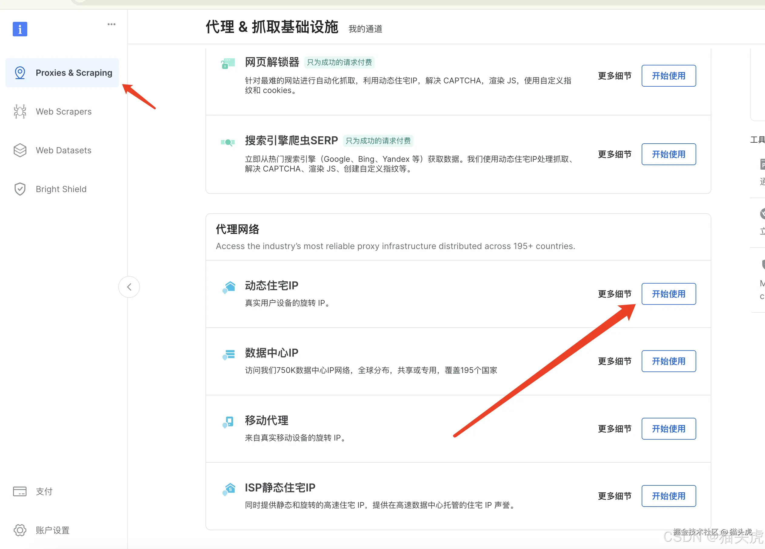 最新AI大模型数据集解决方案：分享两种AI高质量代码数据集生产方案