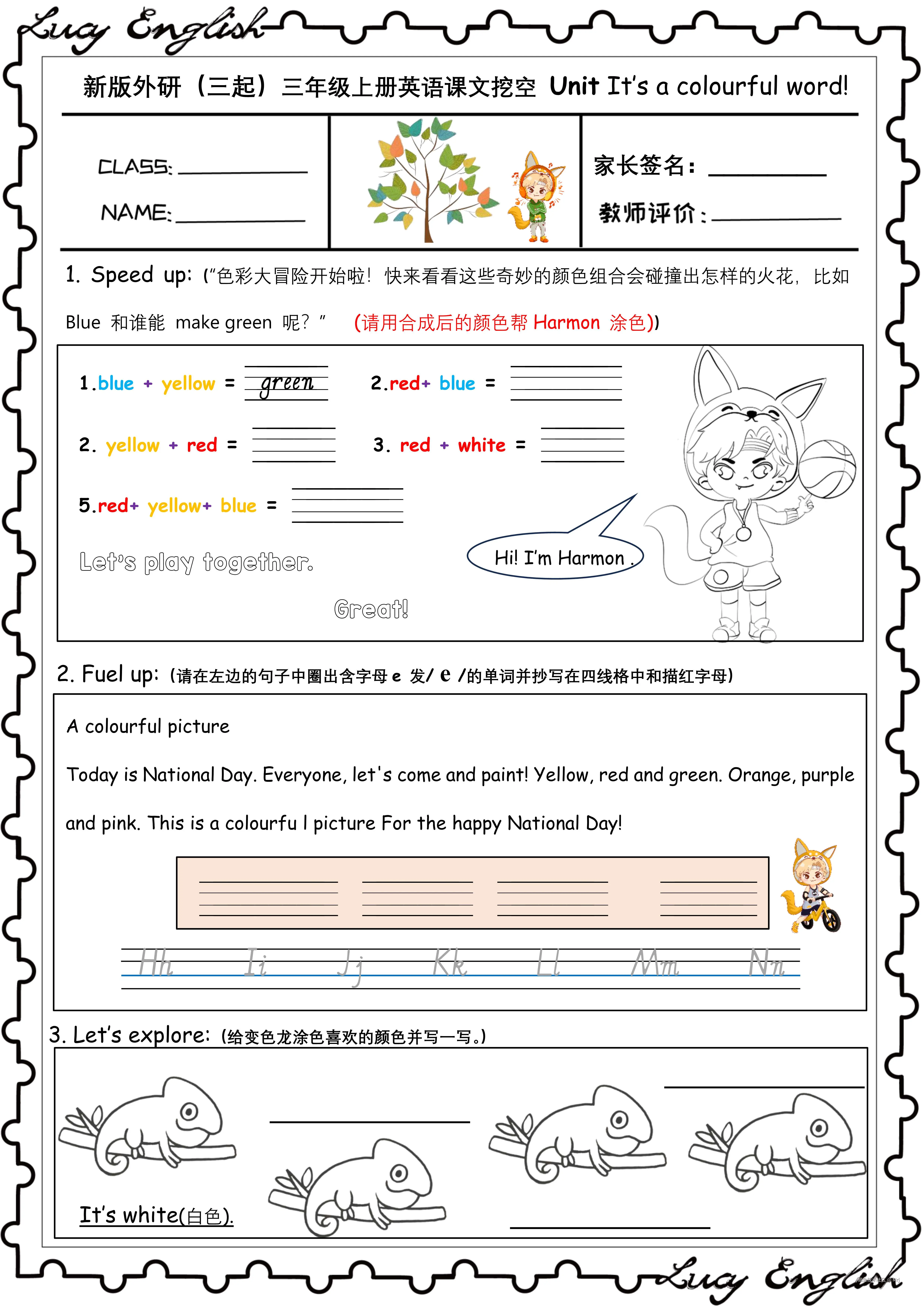 新版外研版（三起）三上英语U1-U6课文挖空专项训_7.jpg