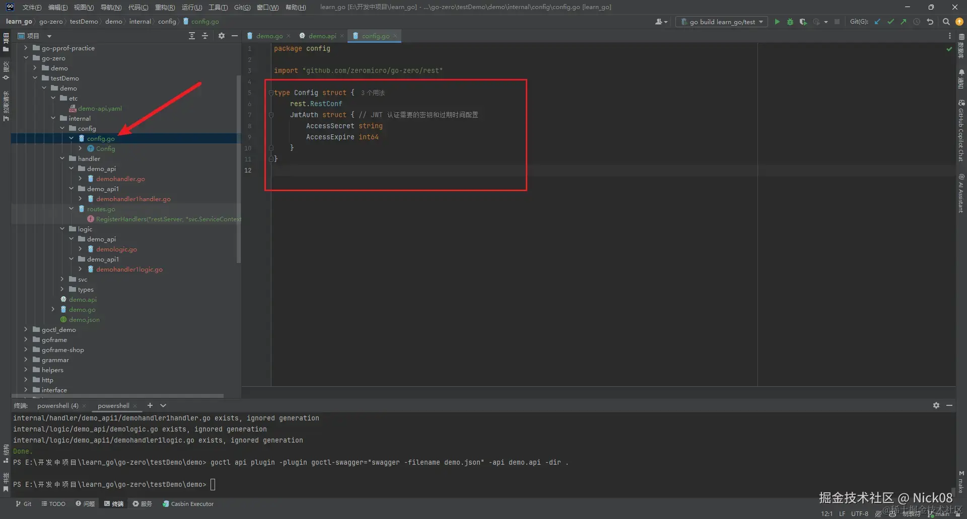 image-20240408003744977