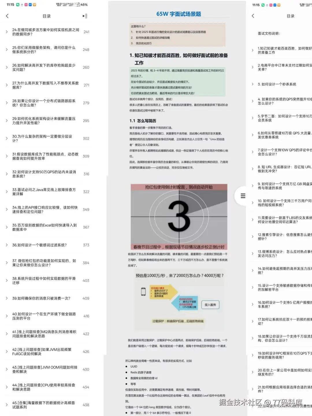 e670cee8b1e1e84feb1d0e264ca20fce.jpeg
