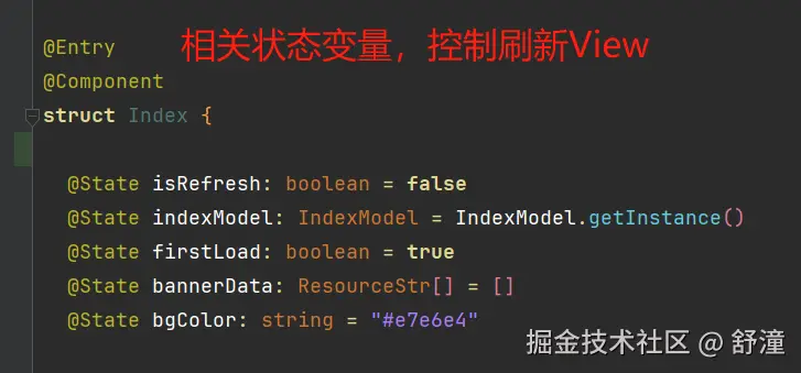 相关状态.png