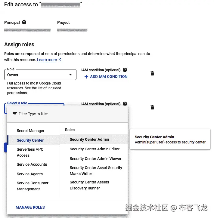 图 11.13 – 在 GCP 中为用户账户分配角色