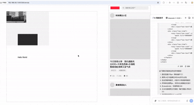 录屏2025-10-31 15.02.09.gif