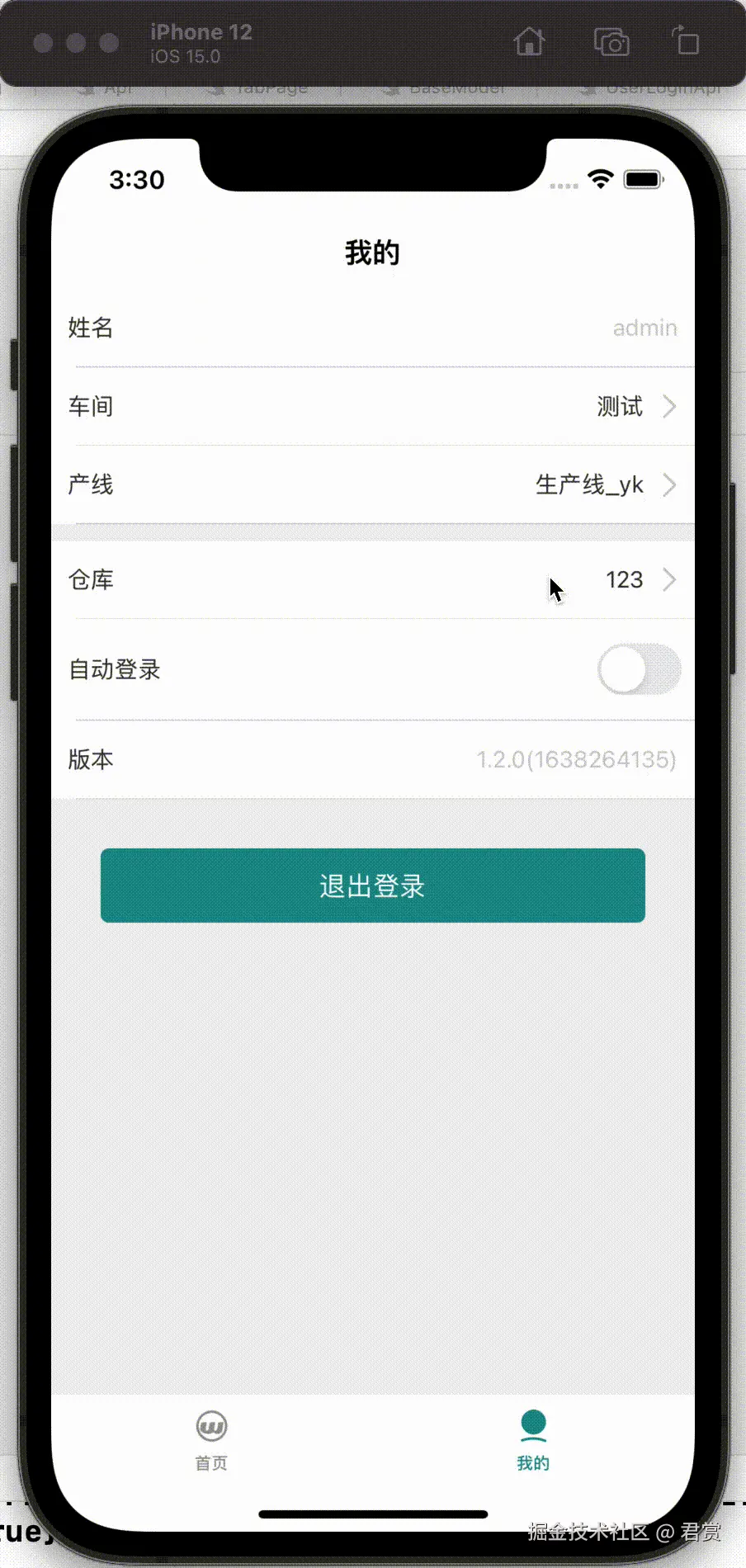 Kapture 2021-12-06 at 15.30.45