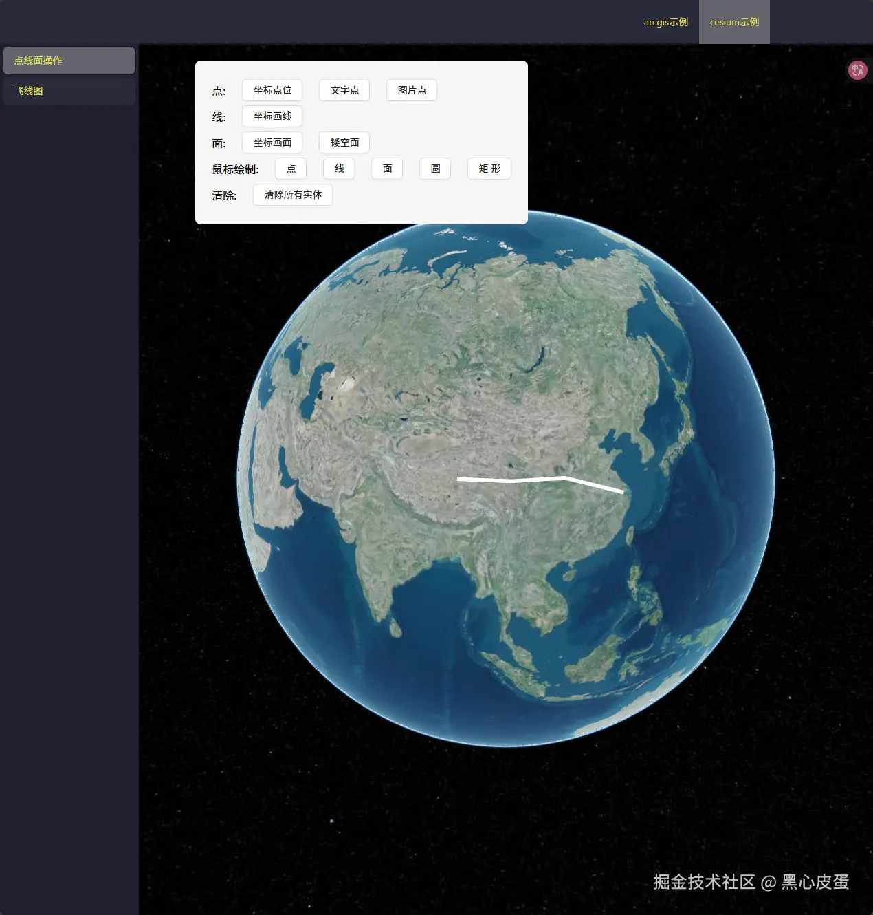 image-20250506224512973