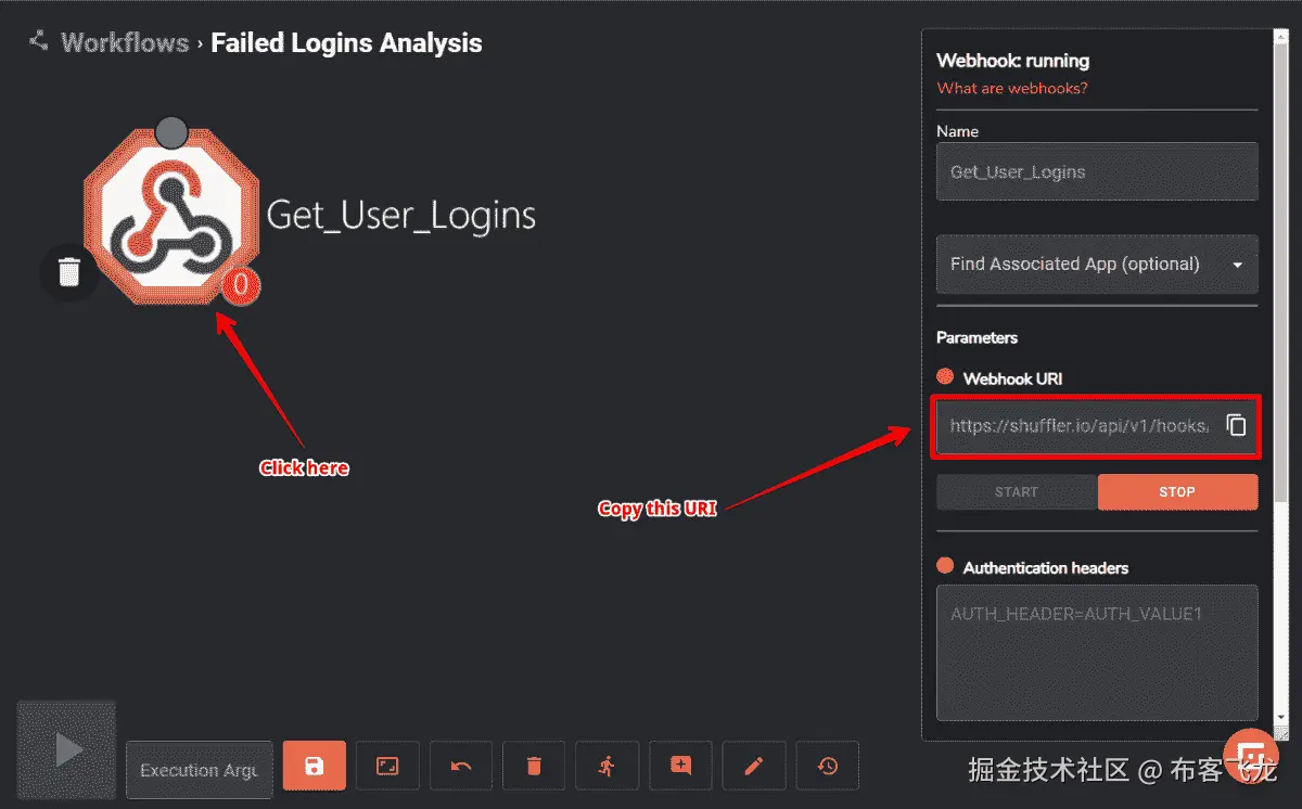 图 4.9 – 检索 Shuffle Webhook URI