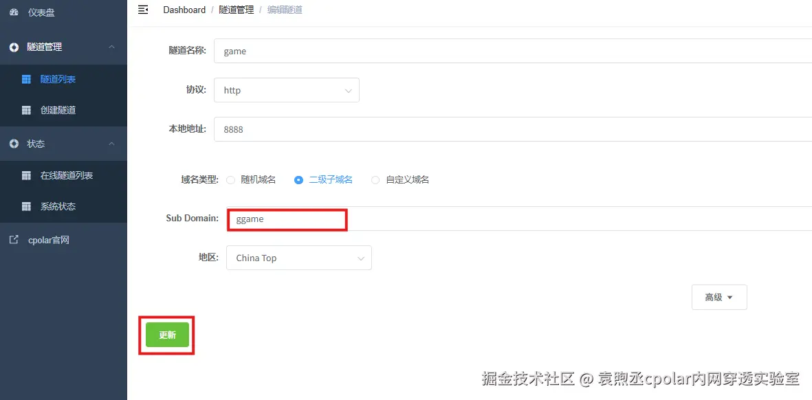 image-20251011160745175