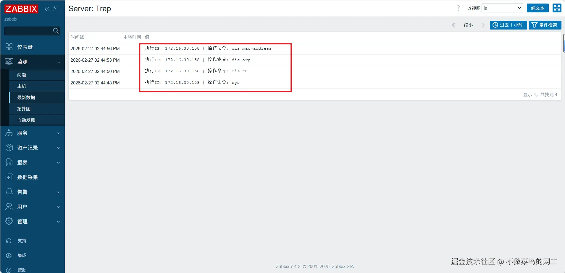 Pasted image 20260227144507.png