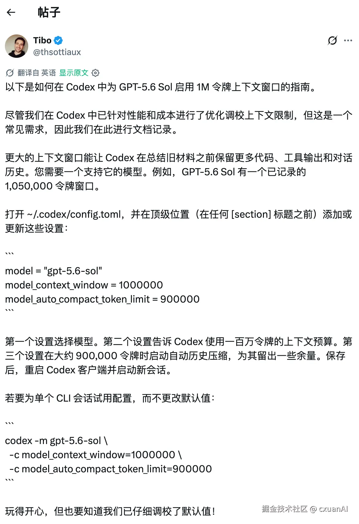 image-20260817092031686