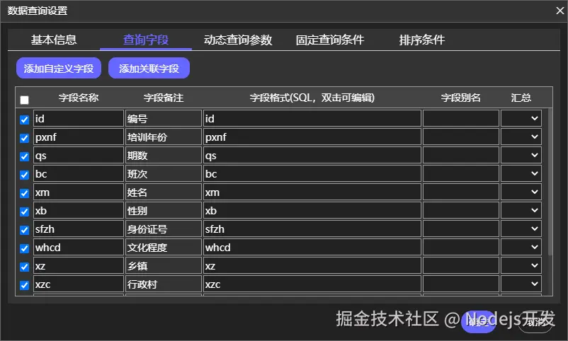 图片 6.png