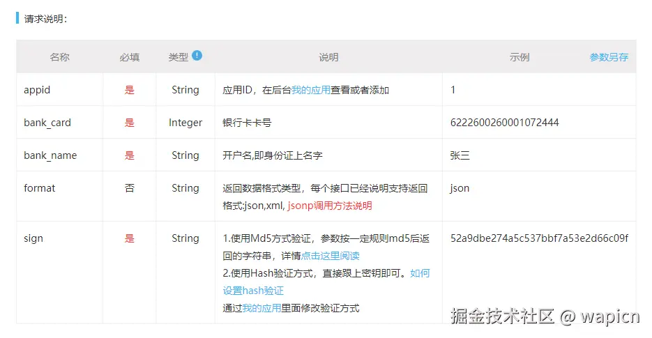 微信图片_20241225150013.png