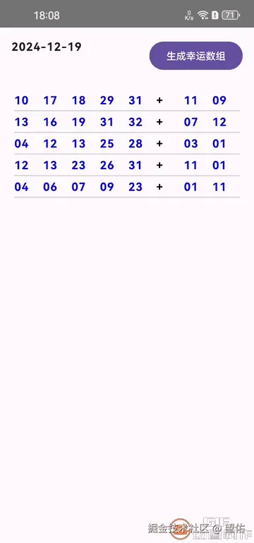 Lucky2024年12月19日.gif