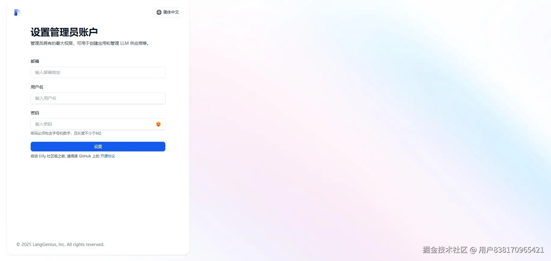 DIfy阿里云服务器描述