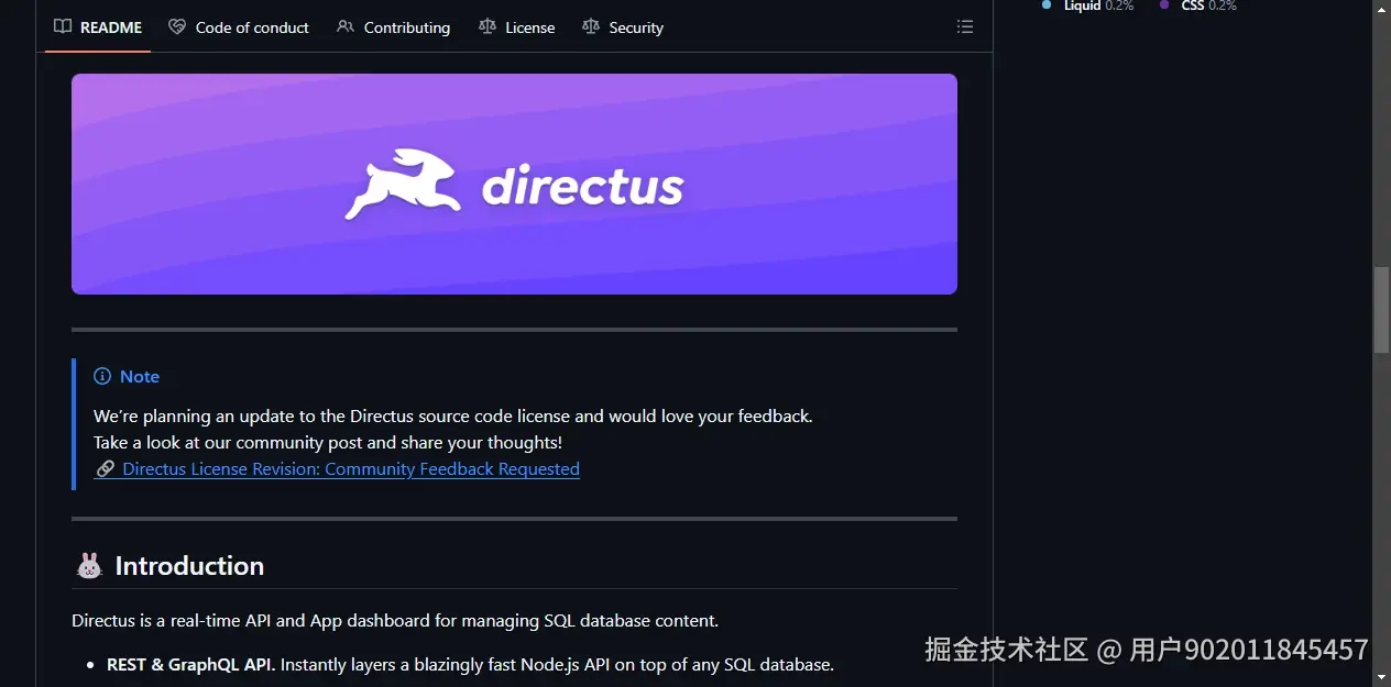 README区域截图