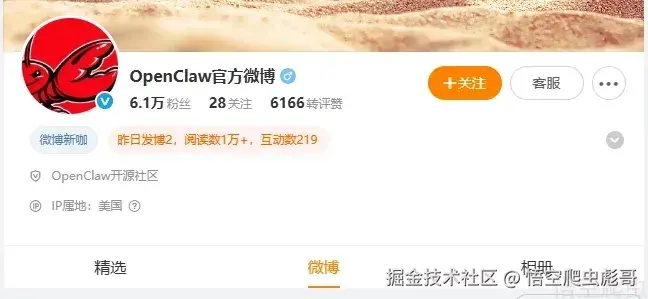 image-20260405194812058