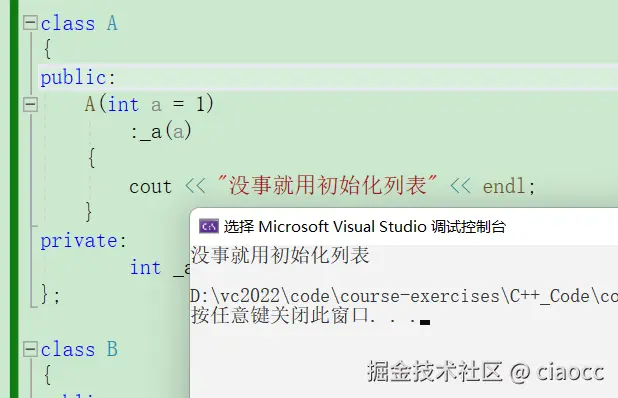 image-20230223222751967